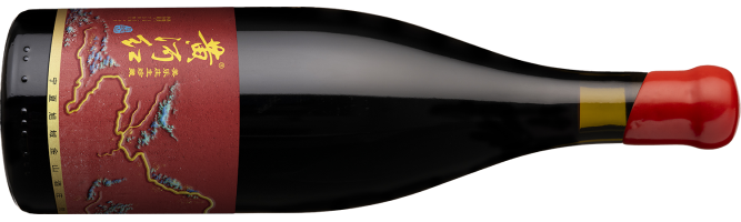 Château Soleil Du Mont, Yellow River Red Chairman's Reserve Merlot, Helan Mountain East, Ningxia, China 2021